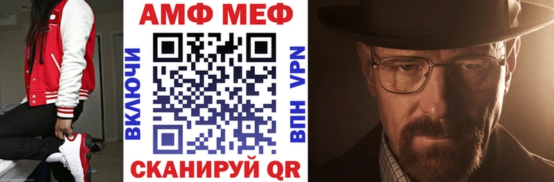 Амфетамин 97% Лесной