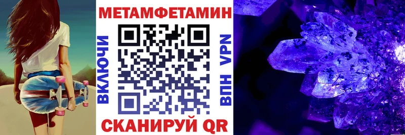 где купить наркоту сайты даркнета состав Амфетамин Premium Лесной