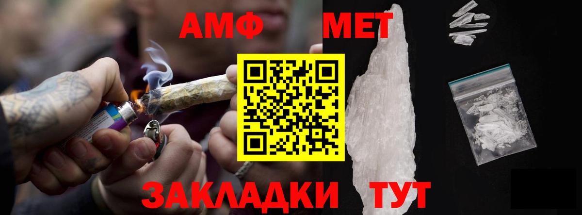 Амфетамин 98%  Вход с VPN  Amphetamine  KRAKEN зеркало  Лесной 