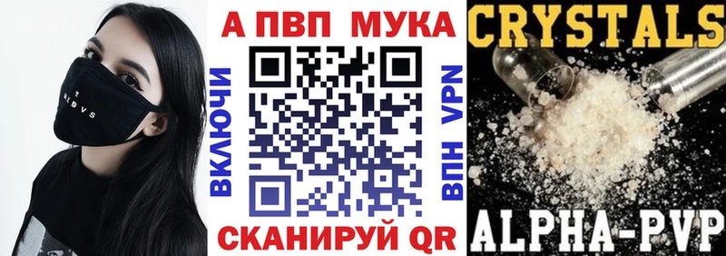 сколько стоит Лесной A-PVP Соль