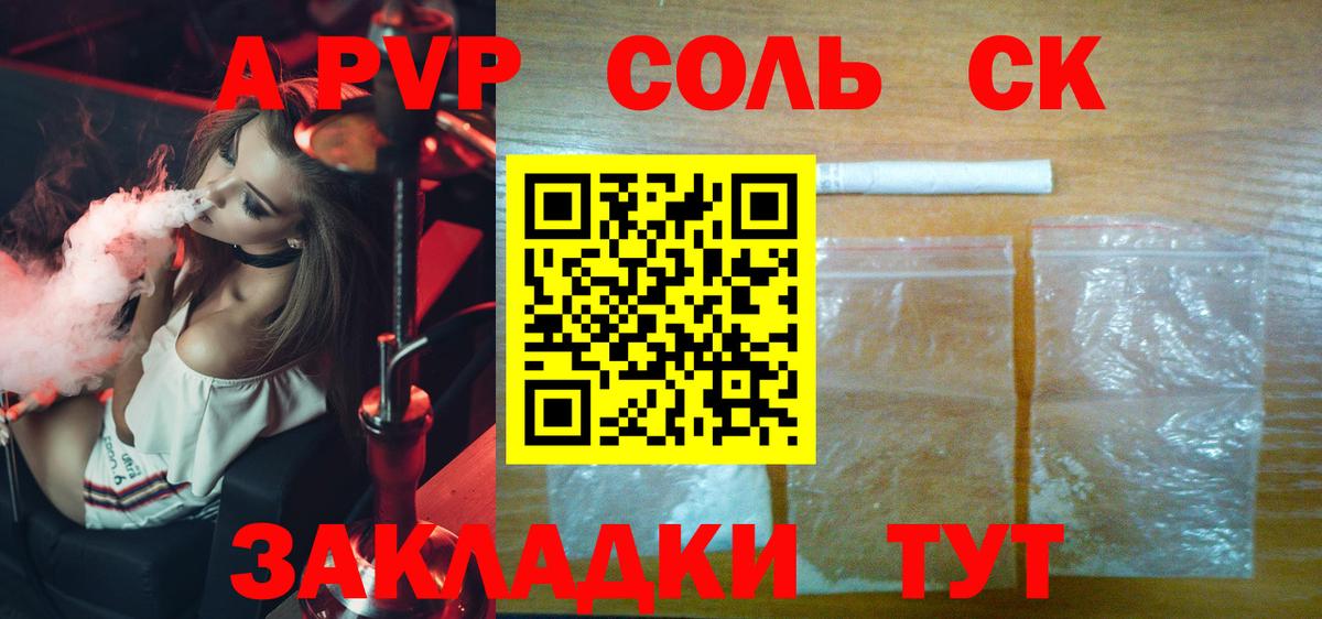 А ПВП VHQ Лесной