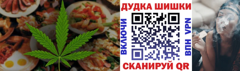 Canna-Cookies конопля  как найти   Лесной 