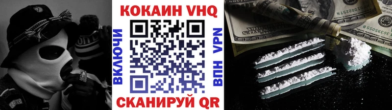 сколько стоит  Лесной  COCAIN Колумбийский 