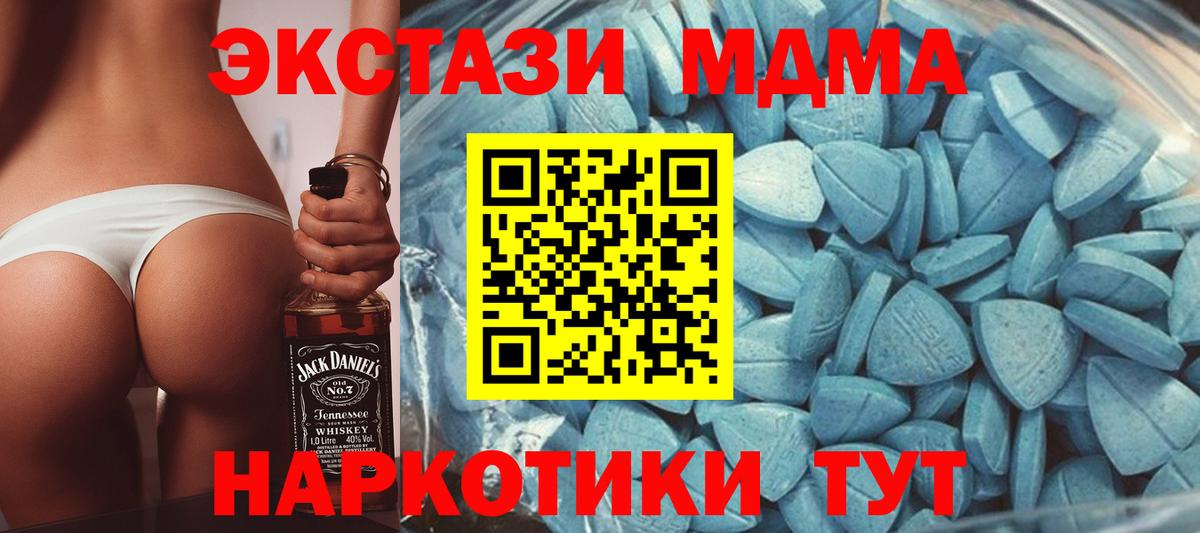 Лесной  OMG ссылки  ЭКСТАЗИ  Вход с VPN  Ecstasy louis Vuitton  Ecstasy 250 мг 