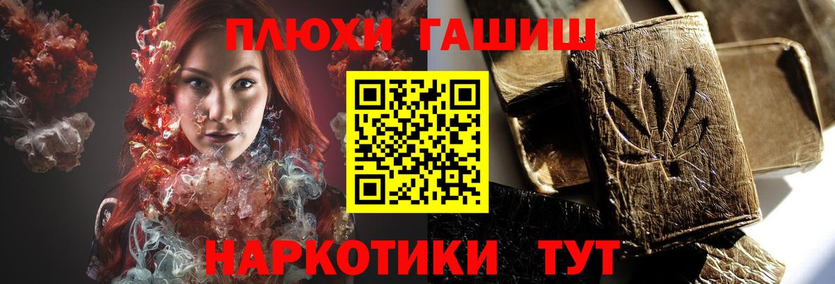 Гашиш Ice-O-Lator  Вход с VPN  ГАШ Изолятор  Лесной 