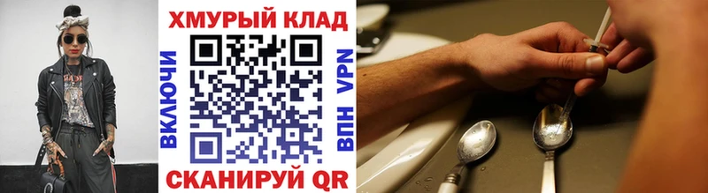 ГЕРОИН афганец Лесной