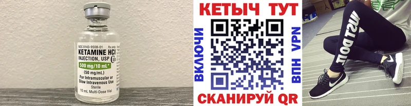 это телеграм  Лесной  КЕТАМИН ketamine 