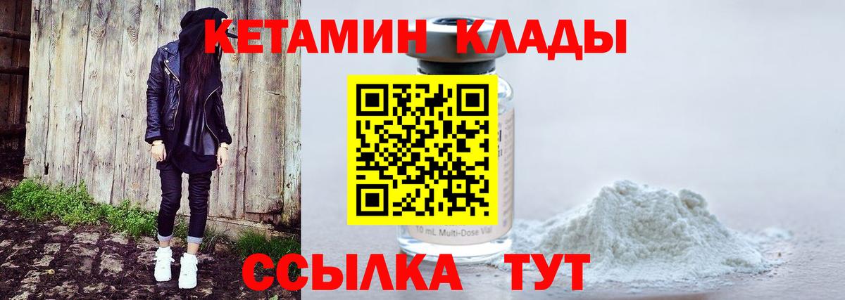 дарк нет официальный сайт  Вход с VPN  Кетамин ketamine  Лесной  Кетамин ketamine 