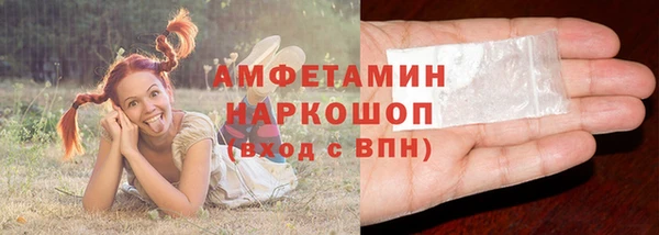 метамфетамин Алзамай