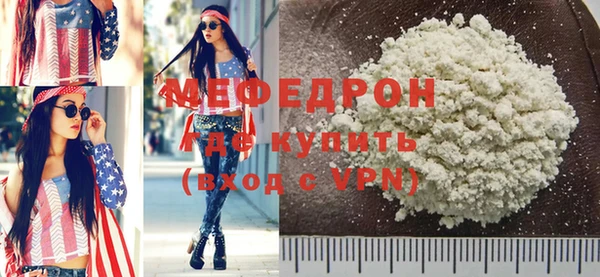 МДМА Армянск