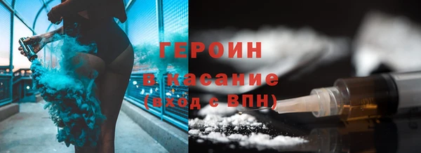метамфетамин Алзамай