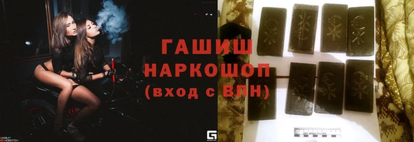 метамфетамин Алзамай