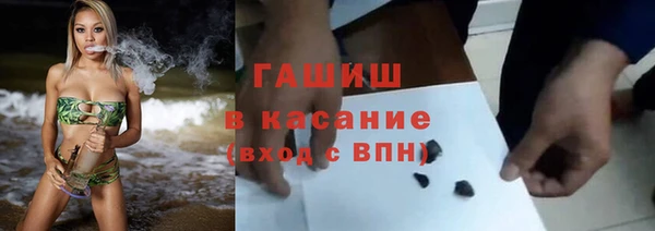 стафф Арсеньев