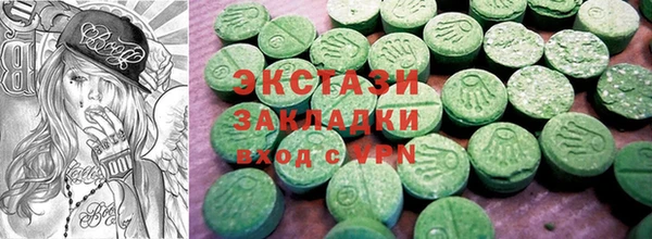 метамфетамин Алзамай