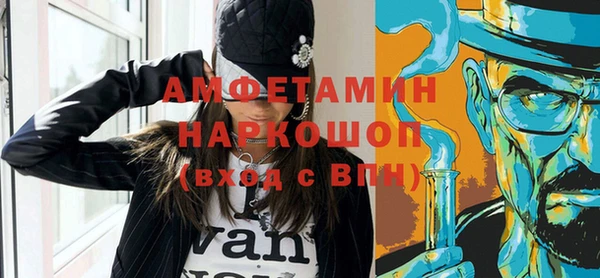 метамфетамин Алзамай