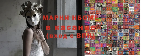 метамфетамин Алзамай