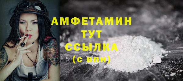 альфа пвп VHQ Протвино