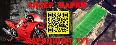 меф VHQ Будённовск