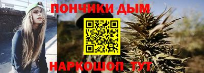 дистиллят марихуана Бузулук