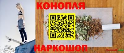 дистиллят марихуана Бузулук