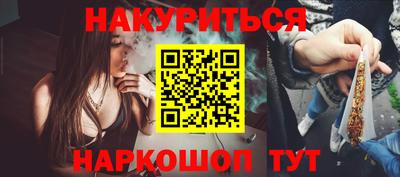 дистиллят марихуана Бузулук