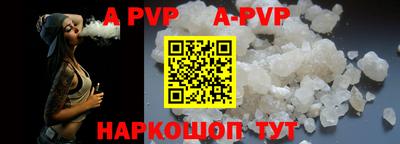 a pvp Бугуруслан
