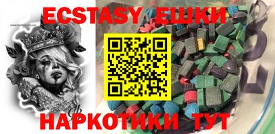 меф VHQ Будённовск