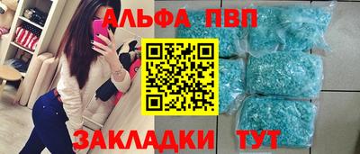 a pvp Бугуруслан