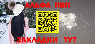 кокаин перу Заволжье