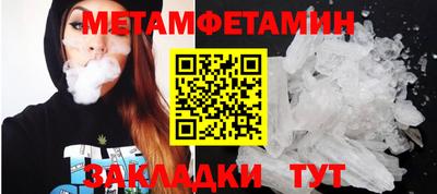меф VHQ Будённовск