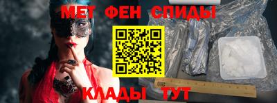 меф VHQ Будённовск