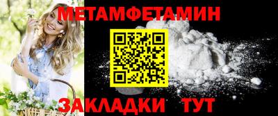 меф VHQ Будённовск