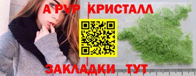 меф VHQ Будённовск