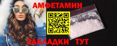 меф VHQ Будённовск