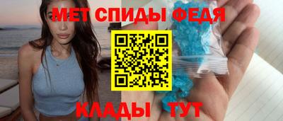 меф VHQ Будённовск