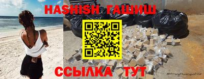 дистиллят марихуана Бузулук