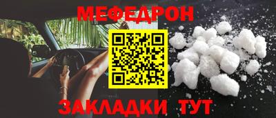 меф VHQ Будённовск