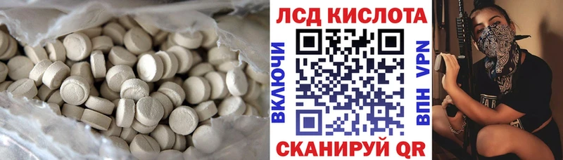 LSD-25 экстази ecstasy  Лесной 