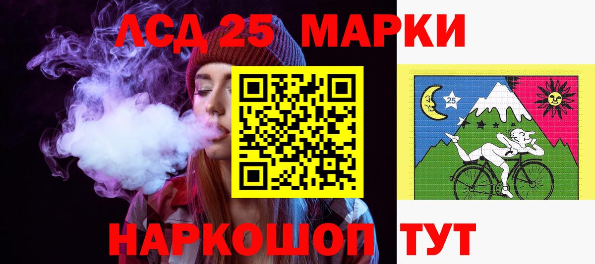 Лесной  mega ССЫЛКА  Вход с VPN  Лсд 25 экстази ecstasy 