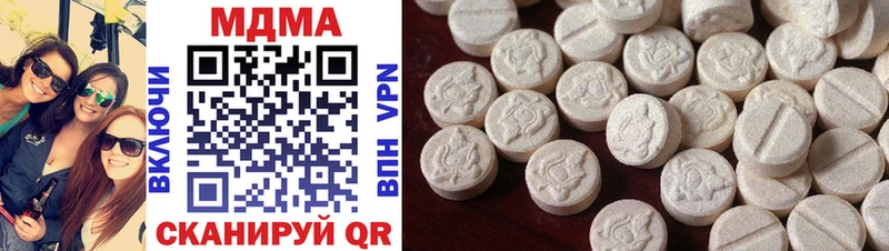 MDMA кристаллы  omg tor  Лесной 