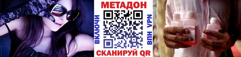Метадон мёд  где купить наркоту  Лесной 