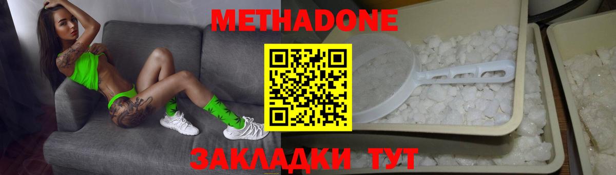 Меф   Бошки Шишки  Лесной  Cocaine  ГАШИШ  Вход с VPN  ГЕРОИН 