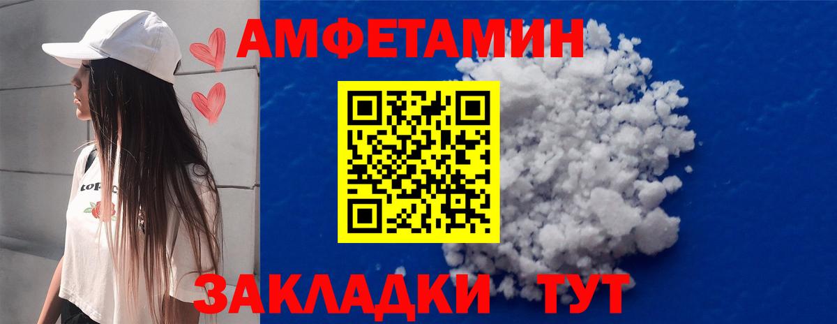 Первитин мет Лесной