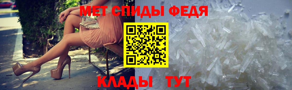 МЕТАМФЕТАМИН  Вход с VPN  Лесной  Метамфетамин пудра 