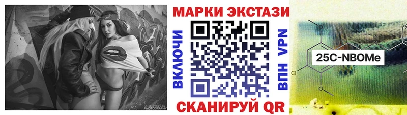блэк спрут наркота Лесной Марки N-bome 1500мкг