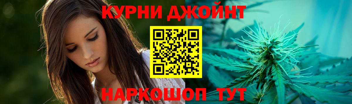 Конопля AK-47 Лесной